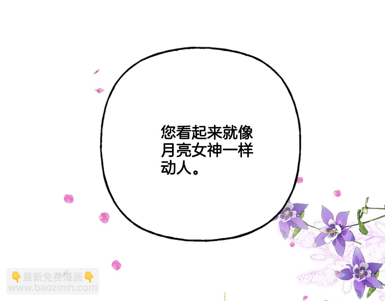 第21话 公开身份(1/4)-第21话