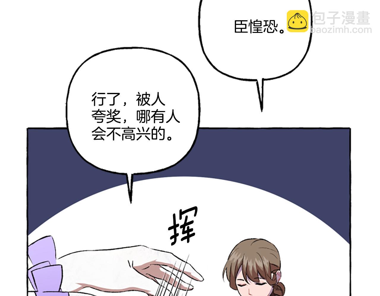 第21话 公开身份(1/4)-第21话