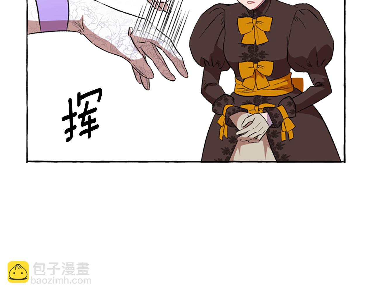 第21话 公开身份(1/4)-第21话