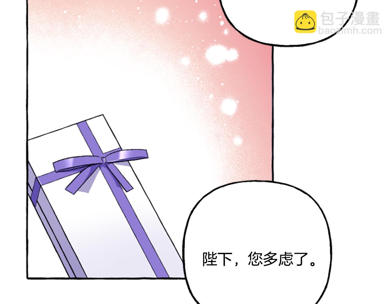 第21话 公开身份(1/4)-第21话
