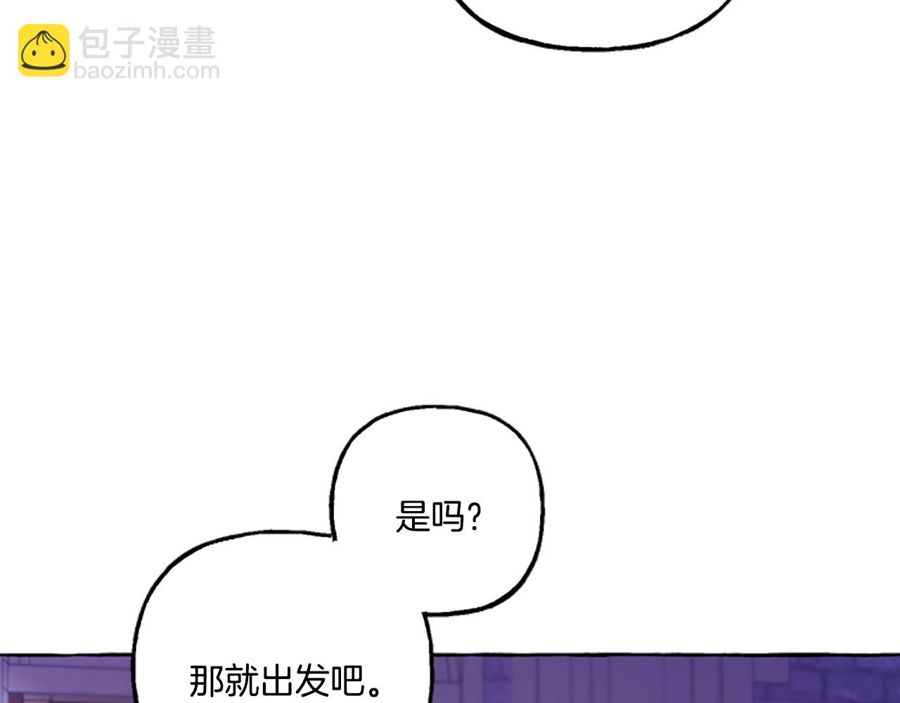 第21话 公开身份(1/4)-第21话
