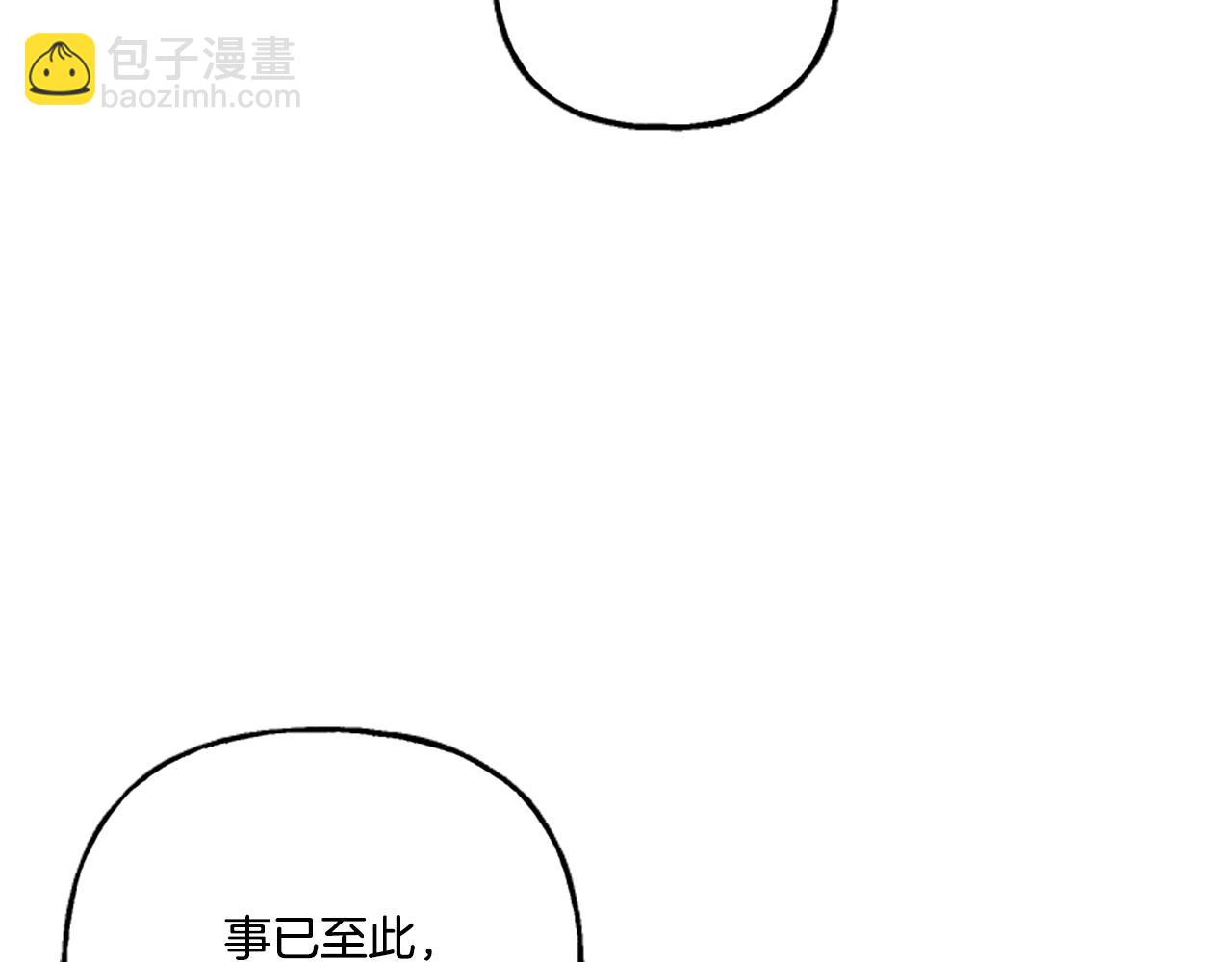 第21话 公开身份(1/4)-第21话