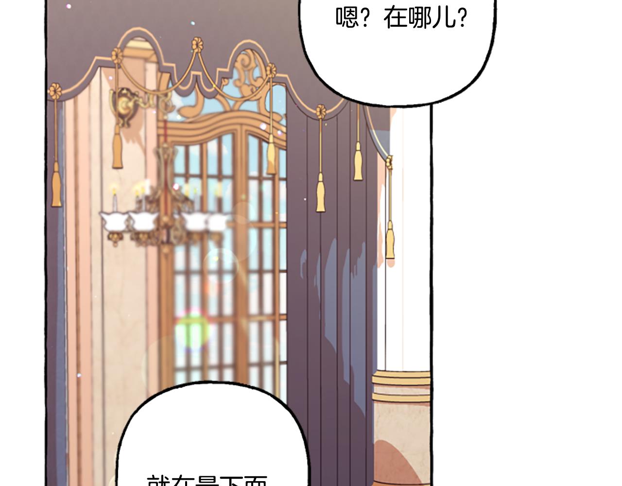 第21话 公开身份(1/4)-第21话