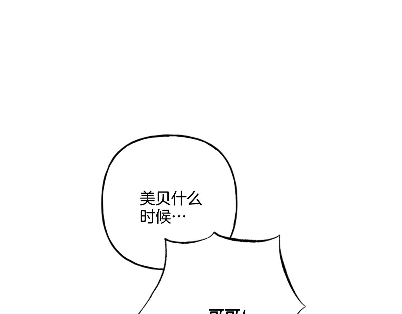 第23话 爱的力量(1/4)-第23话