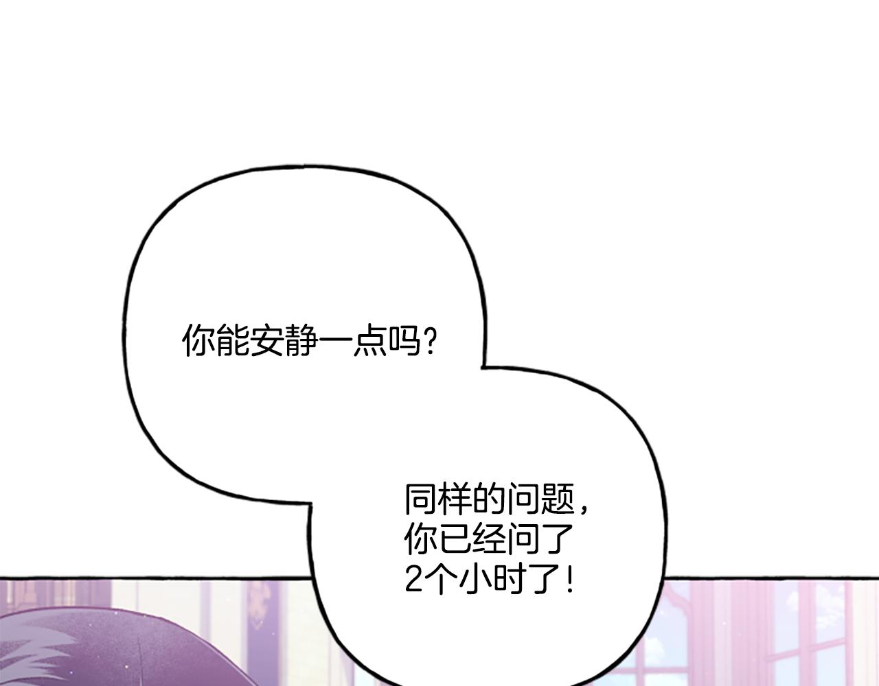 第23话 爱的力量(1/4)-第23话