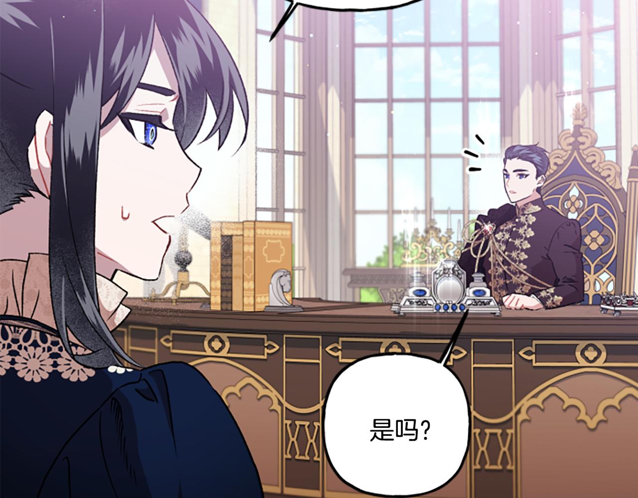 第23话 爱的力量(1/4)-第23话