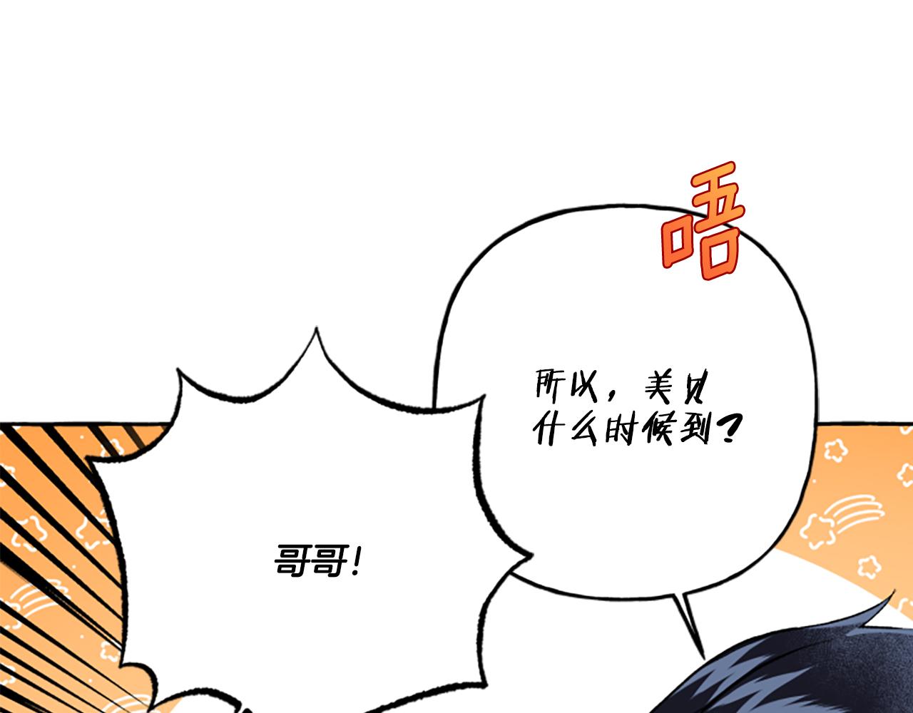 第23话 爱的力量(1/4)-第23话