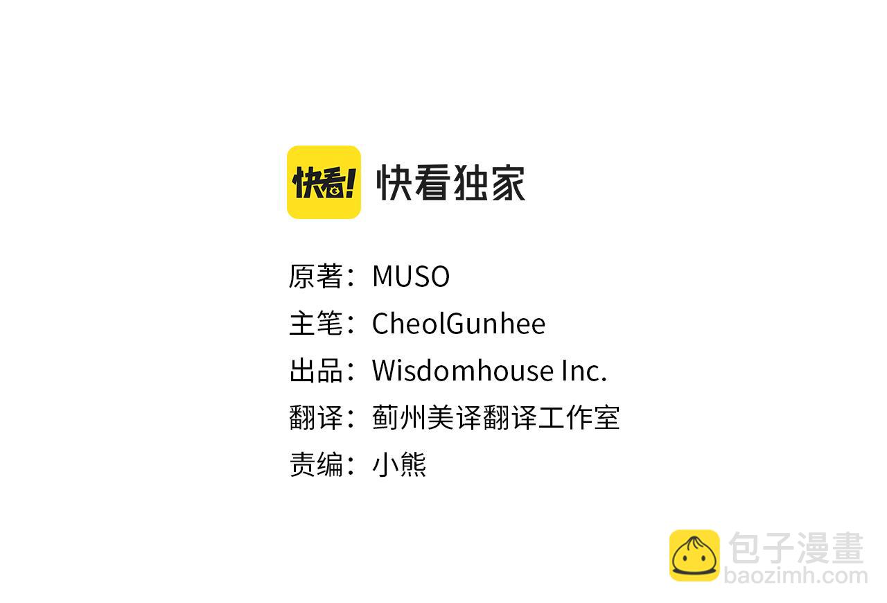 第23话 爱的力量(1/4)-第23话