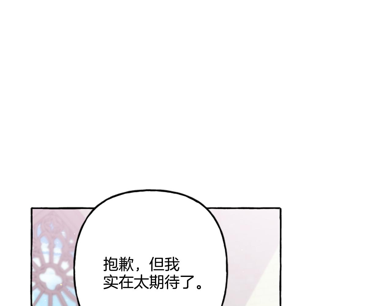 第23话 爱的力量(1/4)-第23话