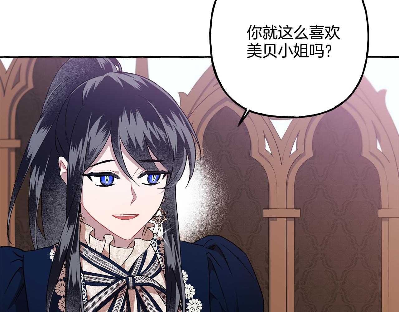 第23话 爱的力量(1/4)-第23话