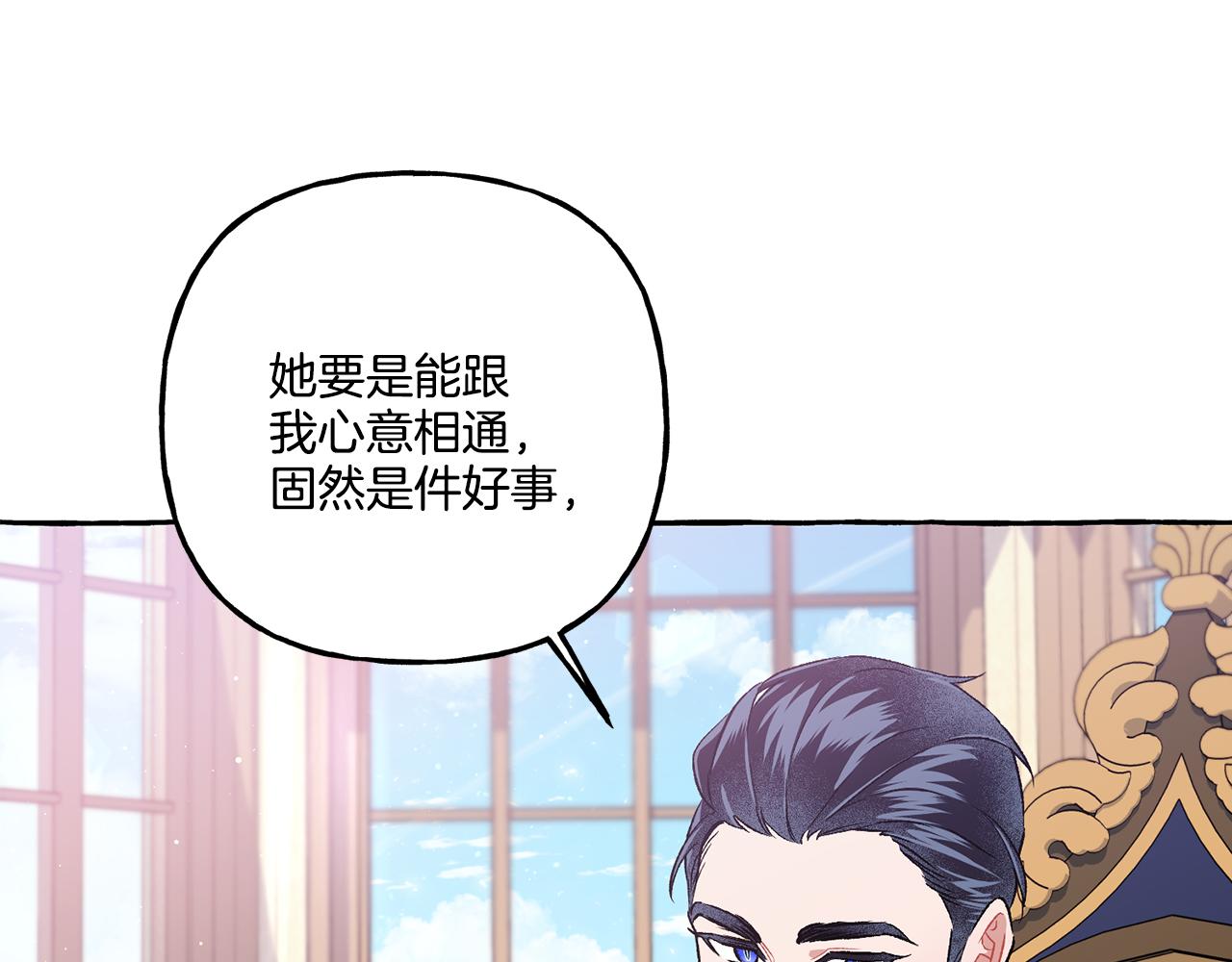 第23话 爱的力量(1/4)-第23话