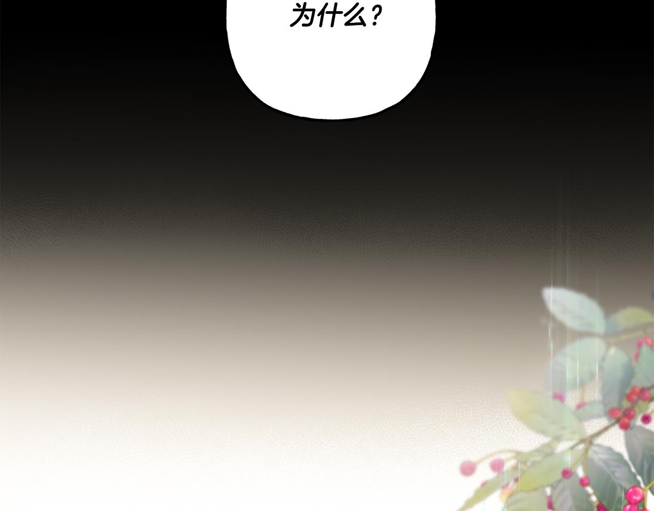 第23话 爱的力量(1/4)-第23话