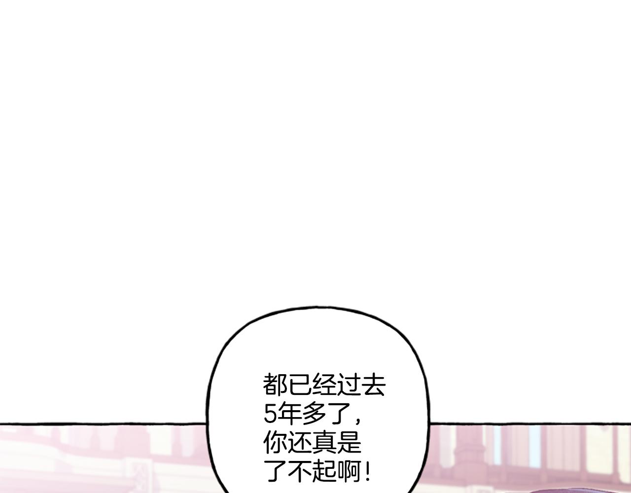 第23话 爱的力量(1/4)-第23话