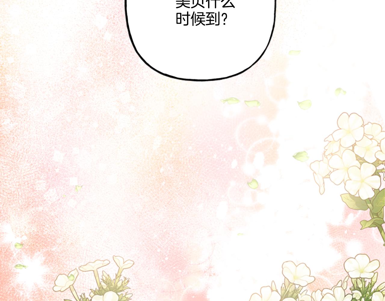第23话 爱的力量(1/4)-第23话