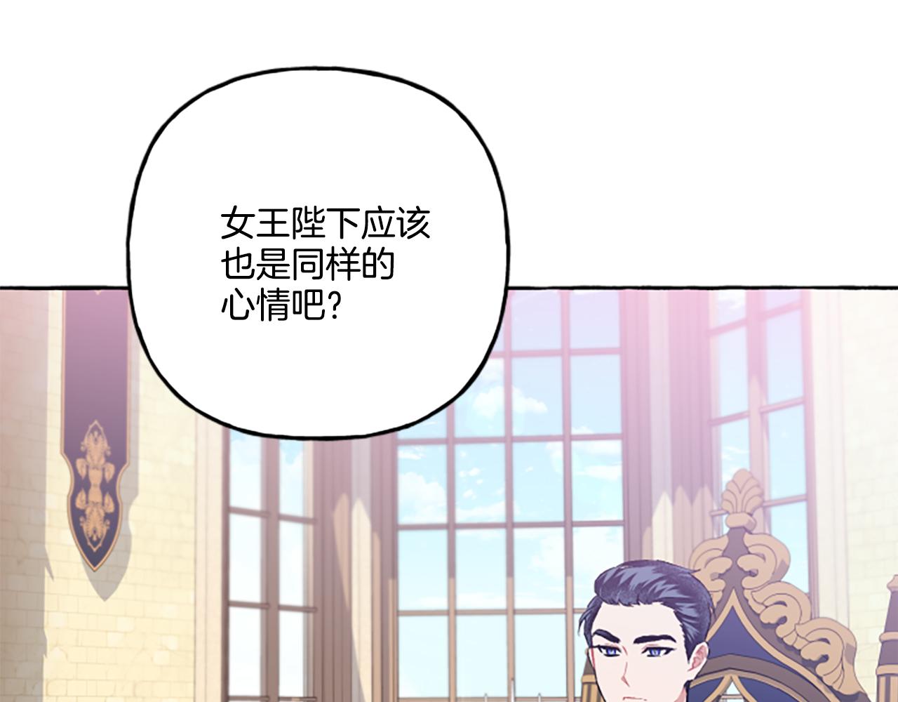 第23话 爱的力量(1/4)-第23话