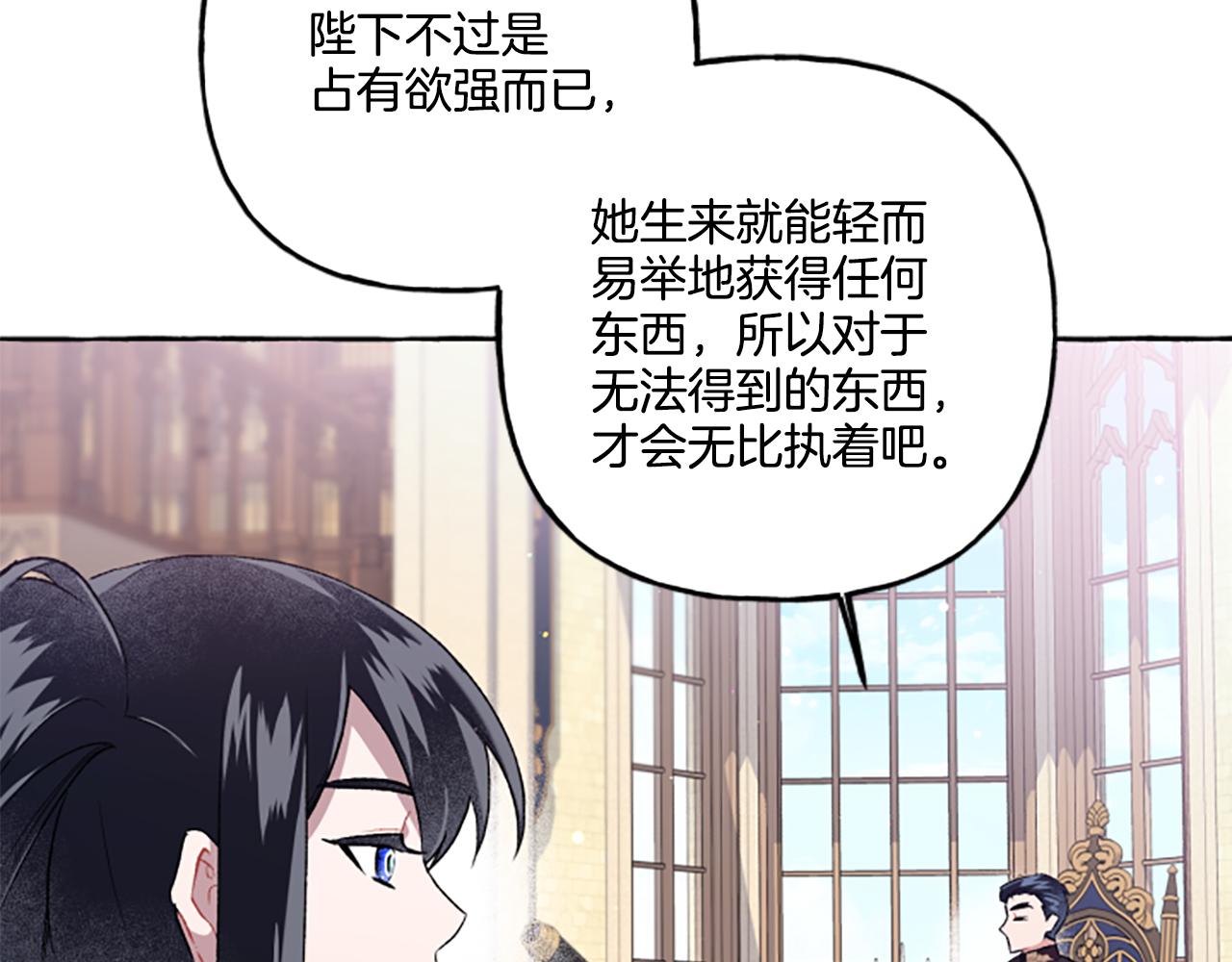 第23话 爱的力量(1/4)-第23话