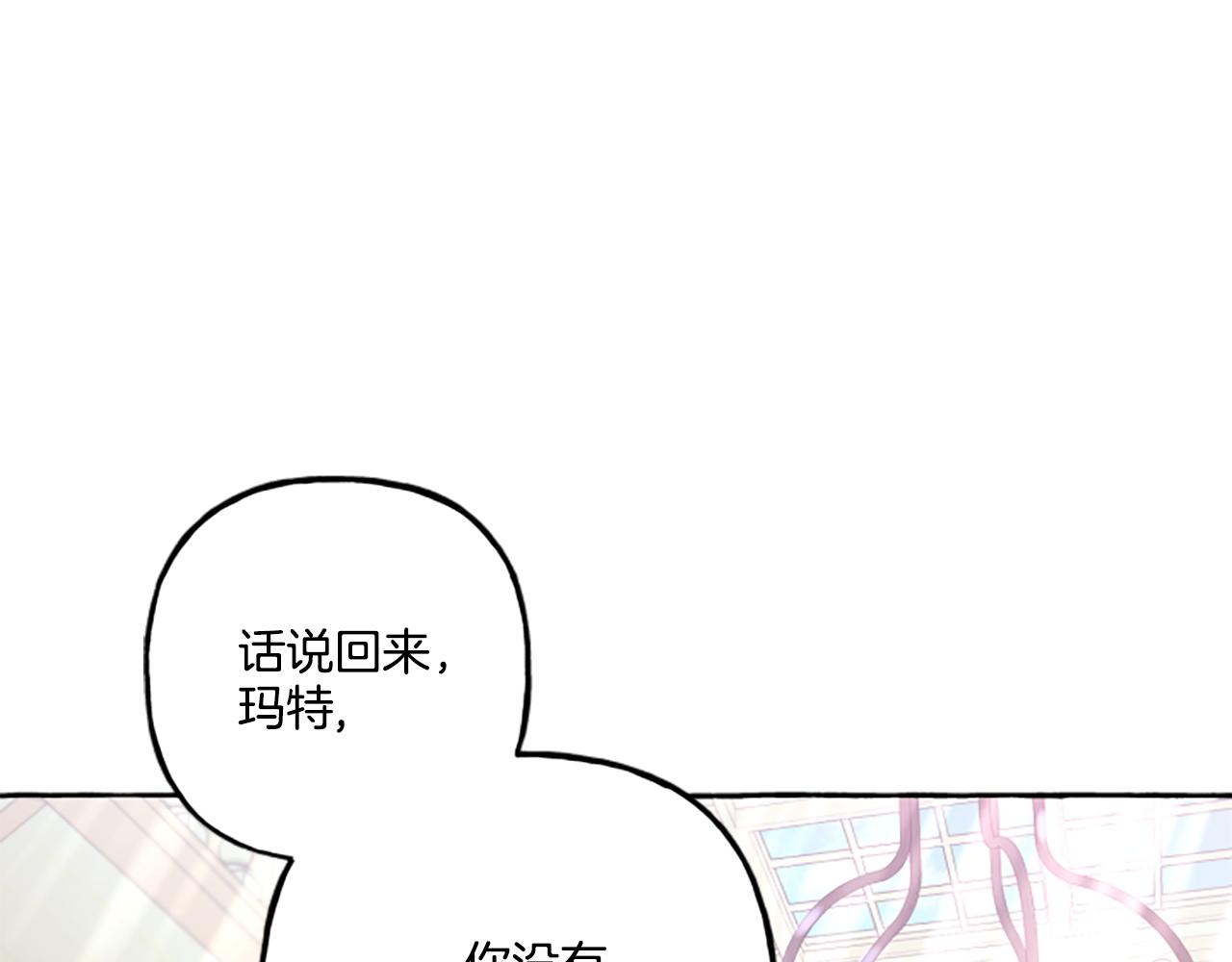 第23话 爱的力量(1/4)-第23话