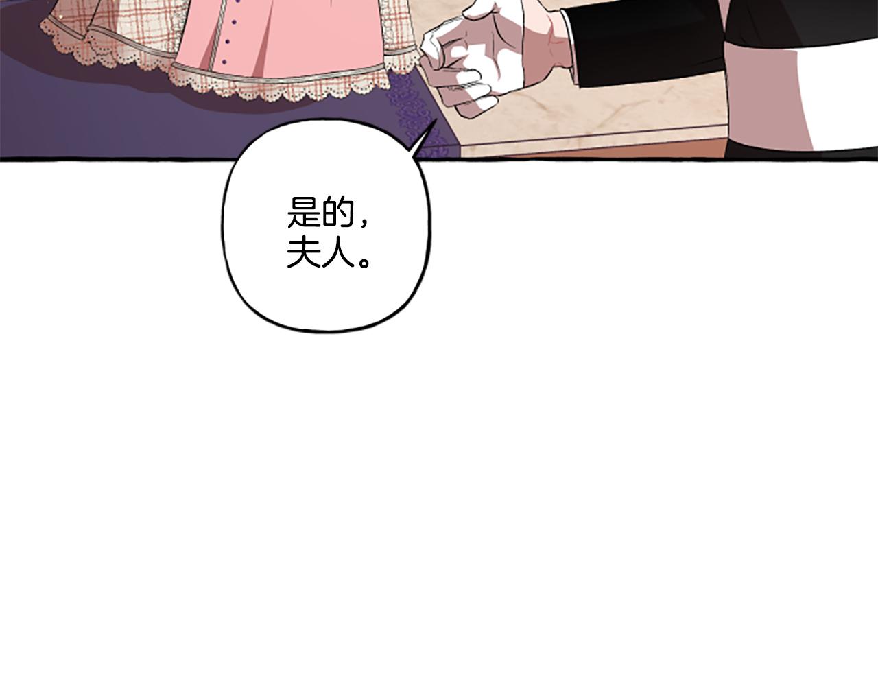 第25话 被儿子说教了？(1/4)-第25话