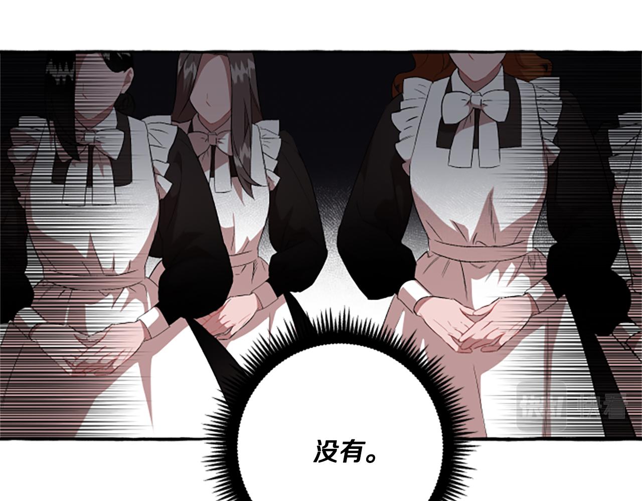 第25话 被儿子说教了？(1/4)-第25话