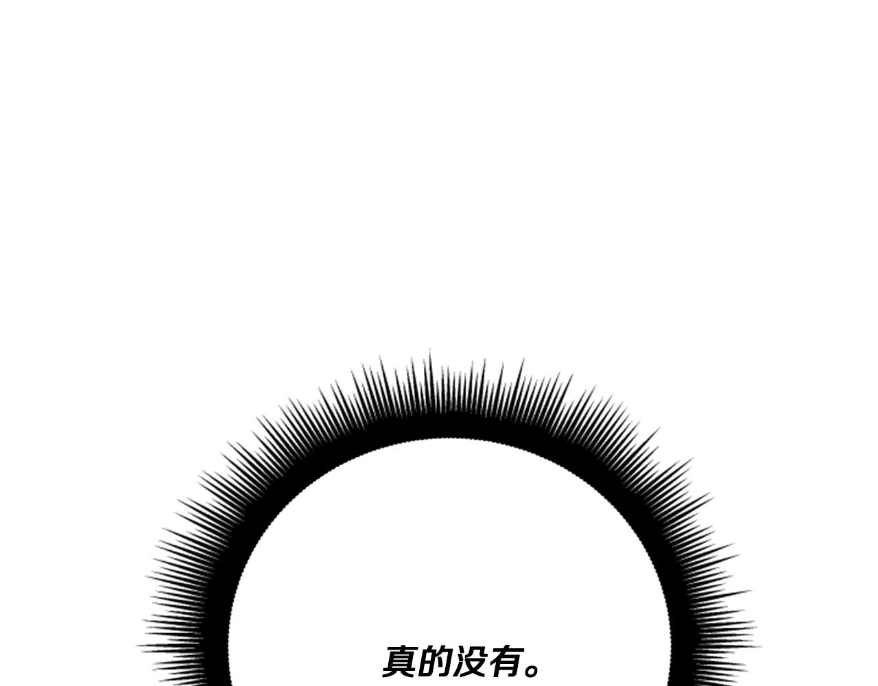 第25话 被儿子说教了？(1/4)-第25话