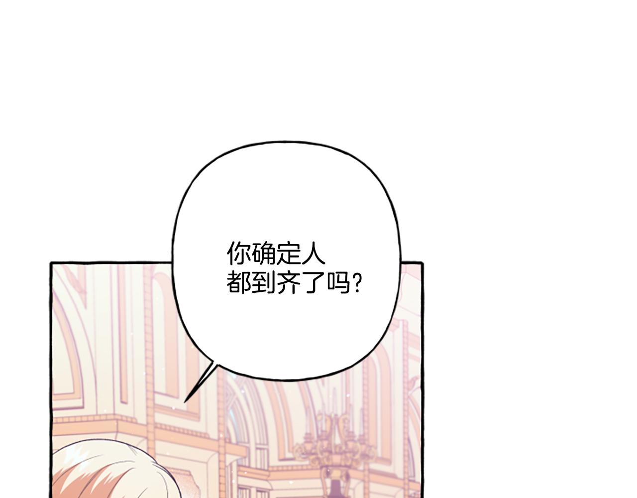第25话 被儿子说教了？(1/4)-第25话