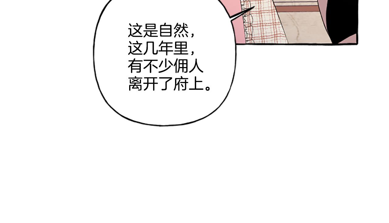 第25话 被儿子说教了？(1/4)-第25话