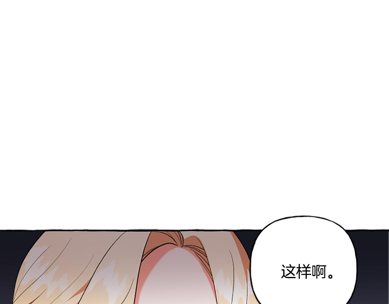 第25话 被儿子说教了？(1/4)-第25话