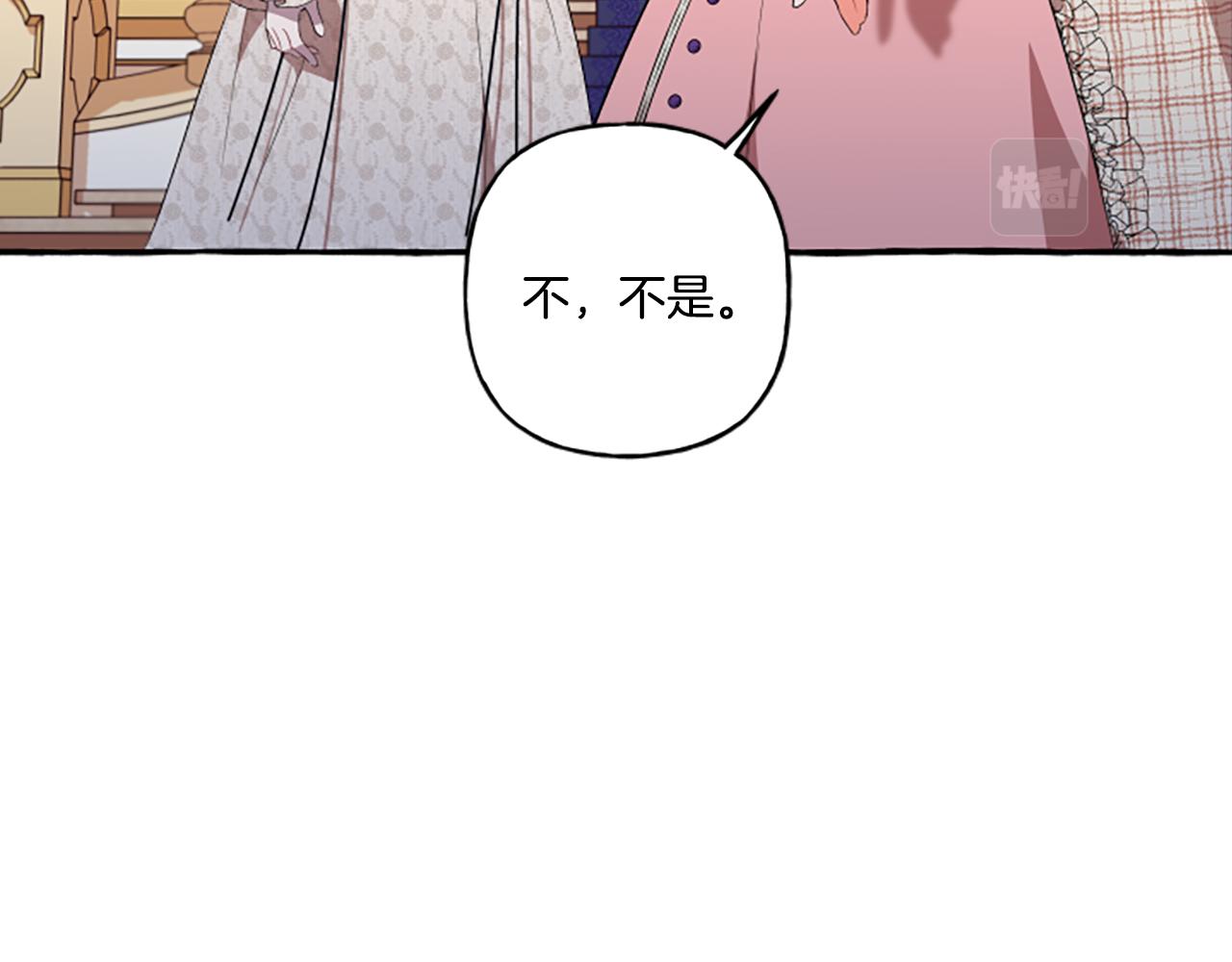第25话 被儿子说教了？(1/4)-第25话