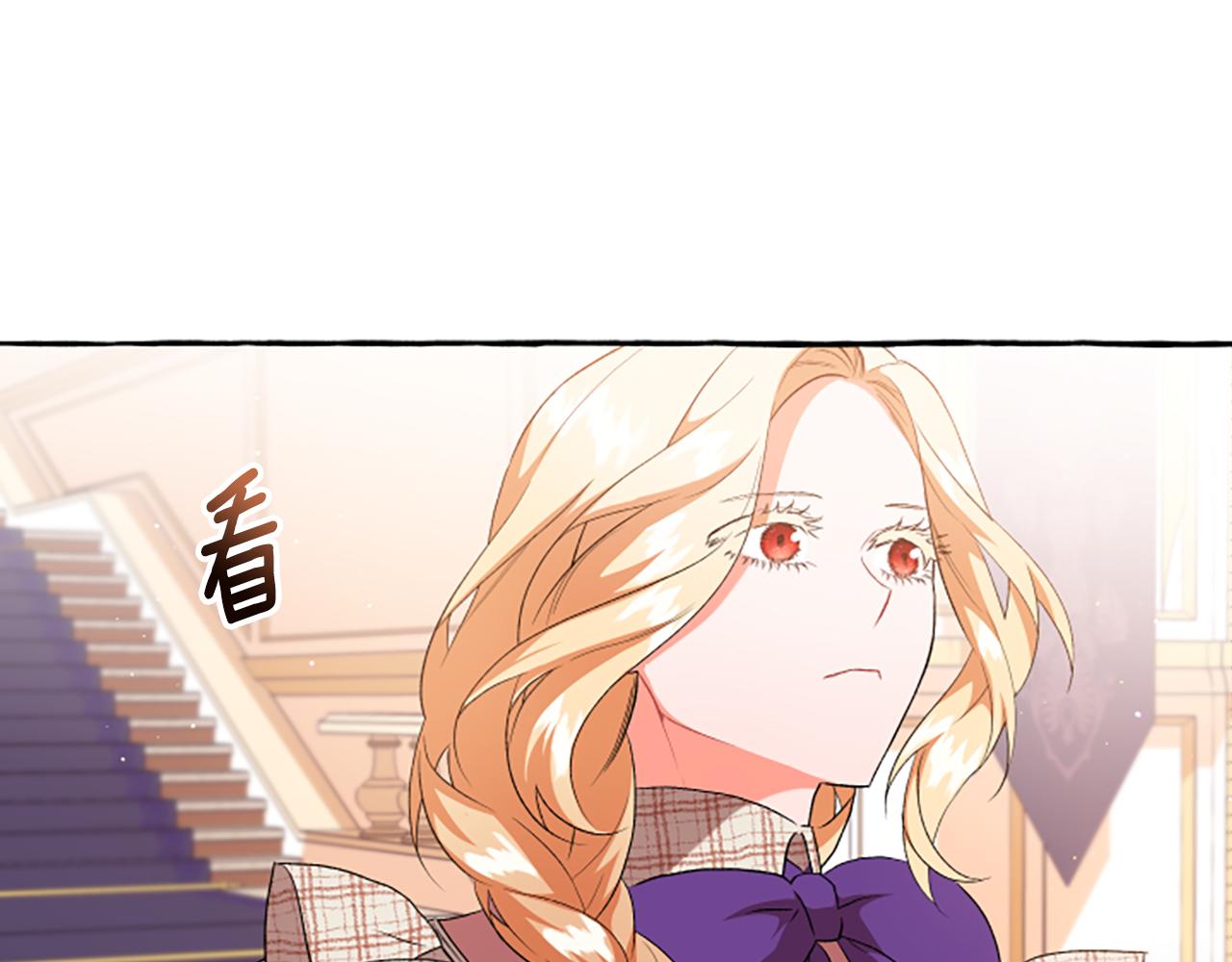 第25话 被儿子说教了？(1/4)-第25话