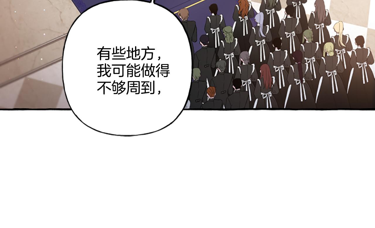 第25话 被儿子说教了？(1/4)-第25话