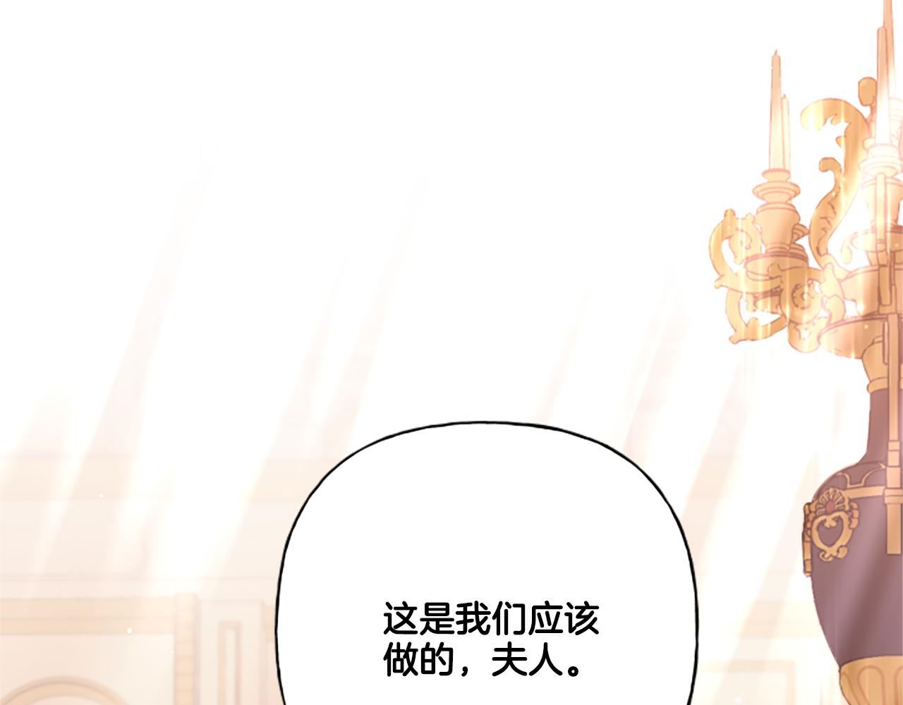 第25话 被儿子说教了？(1/4)-第25话