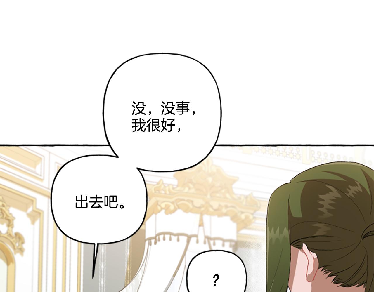 第27话 共享早餐(1/4)-第27话