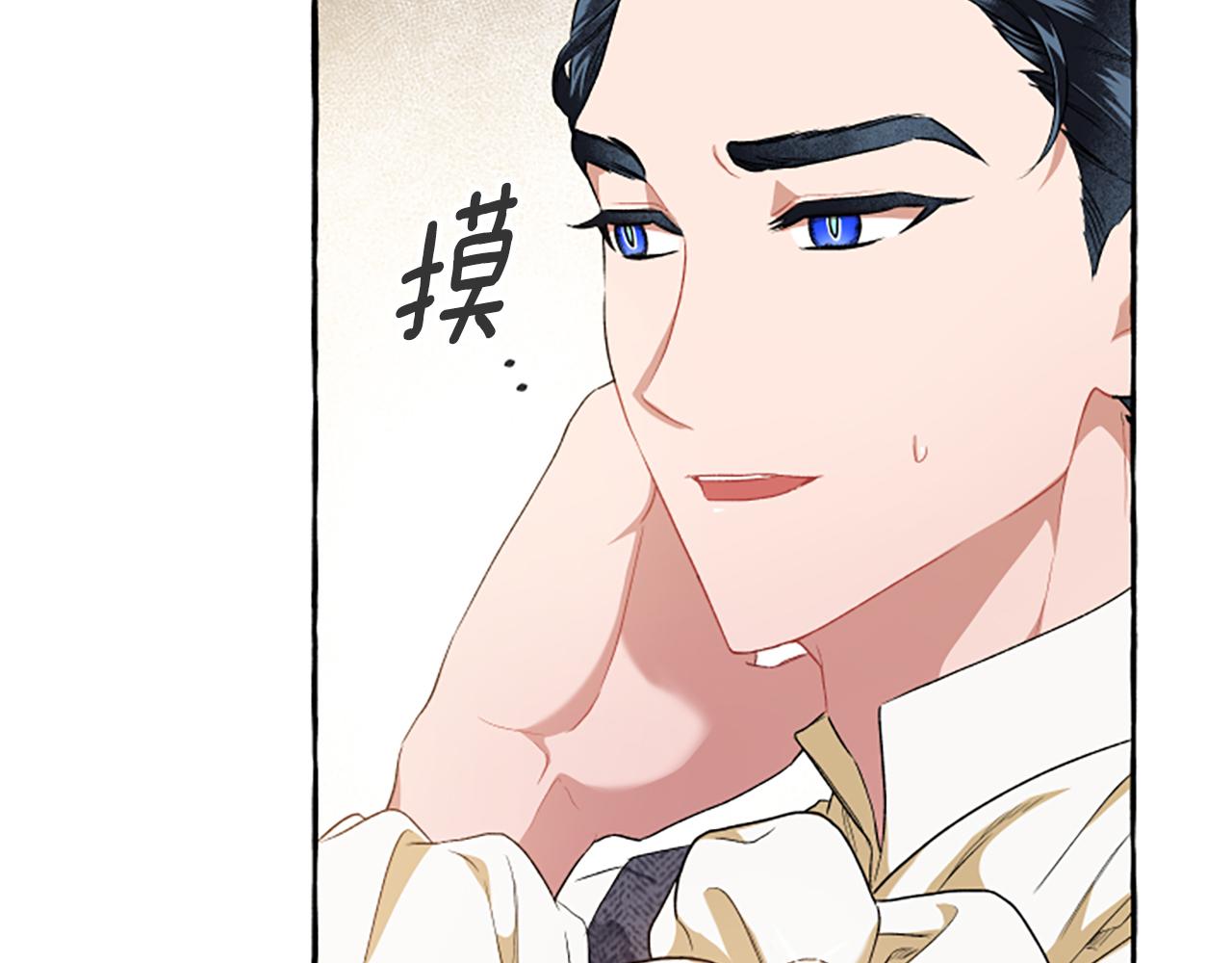 第27话 共享早餐(1/4)-第27话