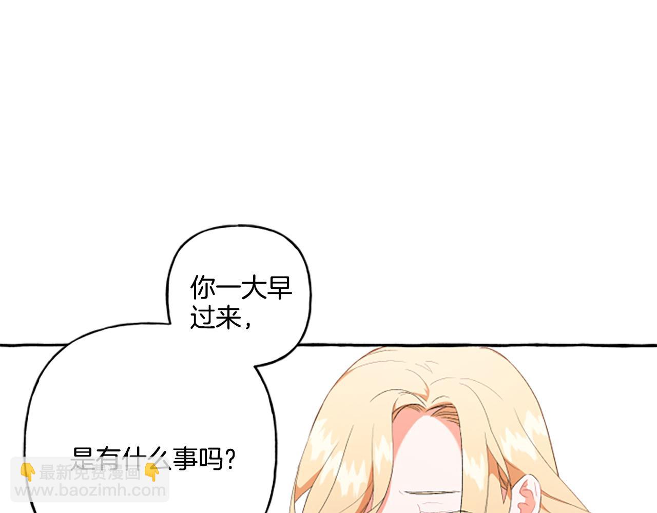 第27话 共享早餐(1/4)-第27话