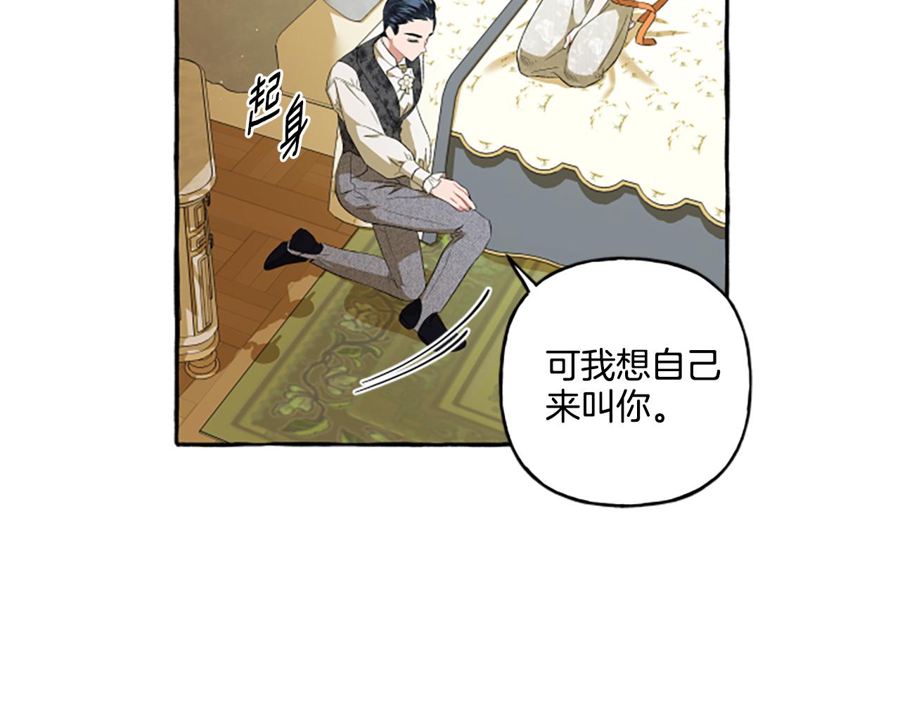 第27话 共享早餐(1/4)-第27话