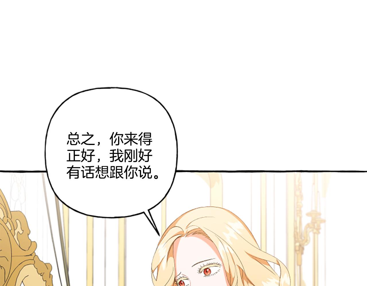 第27话 共享早餐(1/4)-第27话