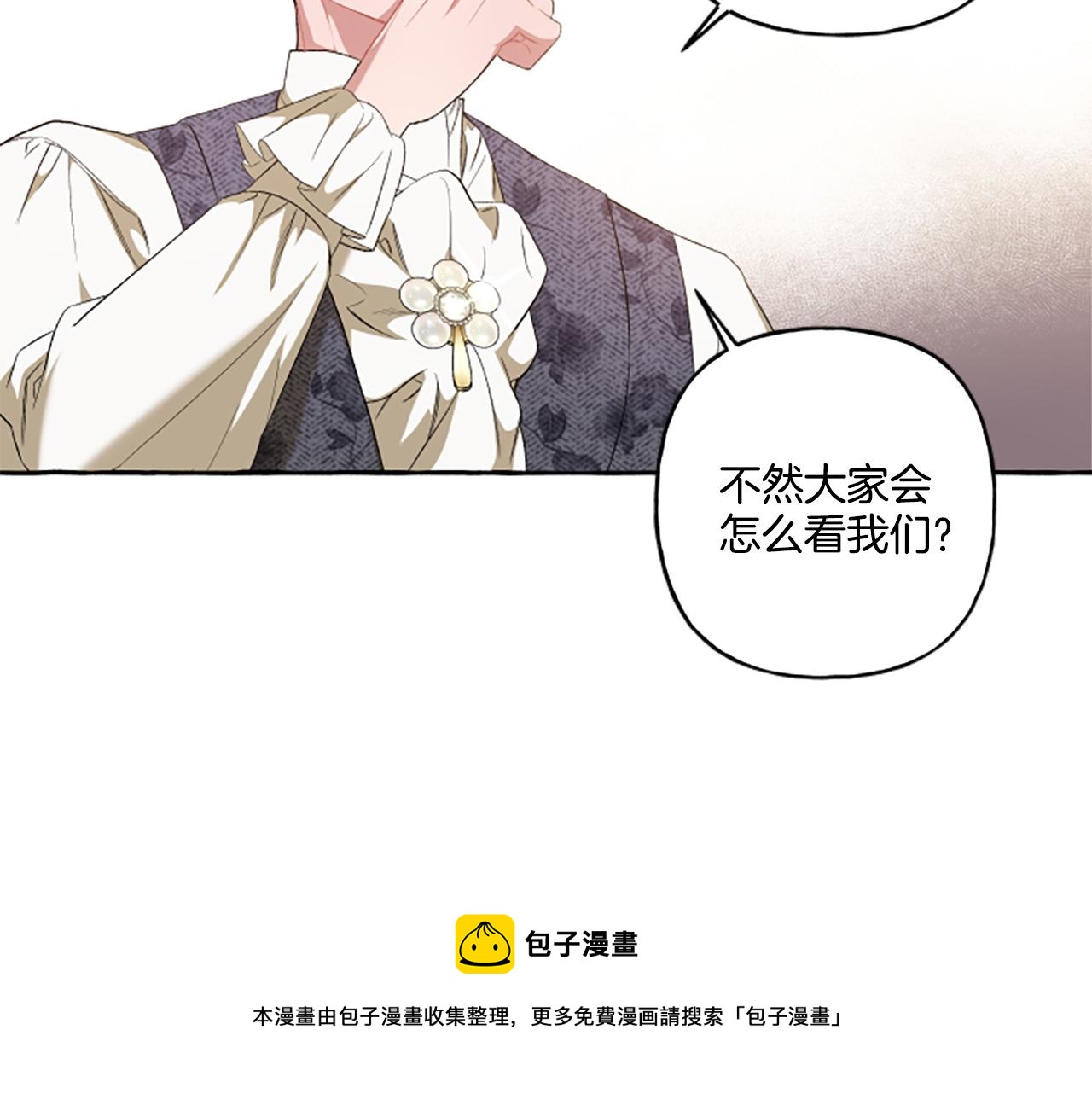 第27话 共享早餐(1/4)-第27话
