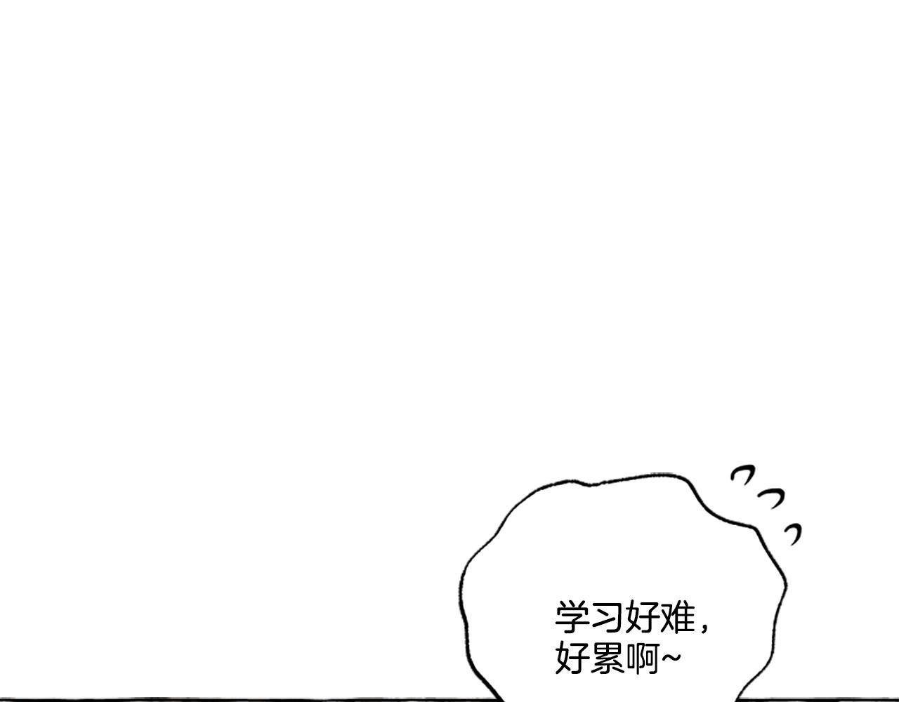 第29话 你还是关心我的(1/4)-第29话