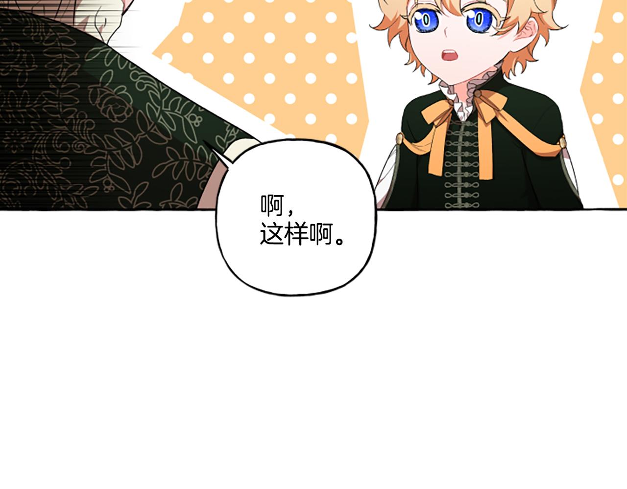 第29话 你还是关心我的(1/4)-第29话