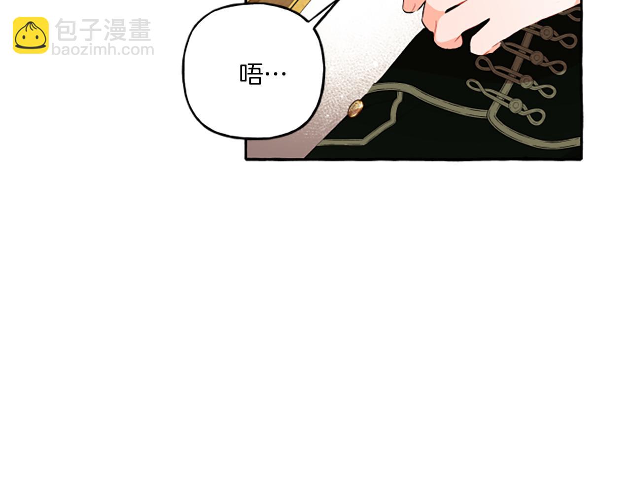 第29话 你还是关心我的(1/4)-第29话
