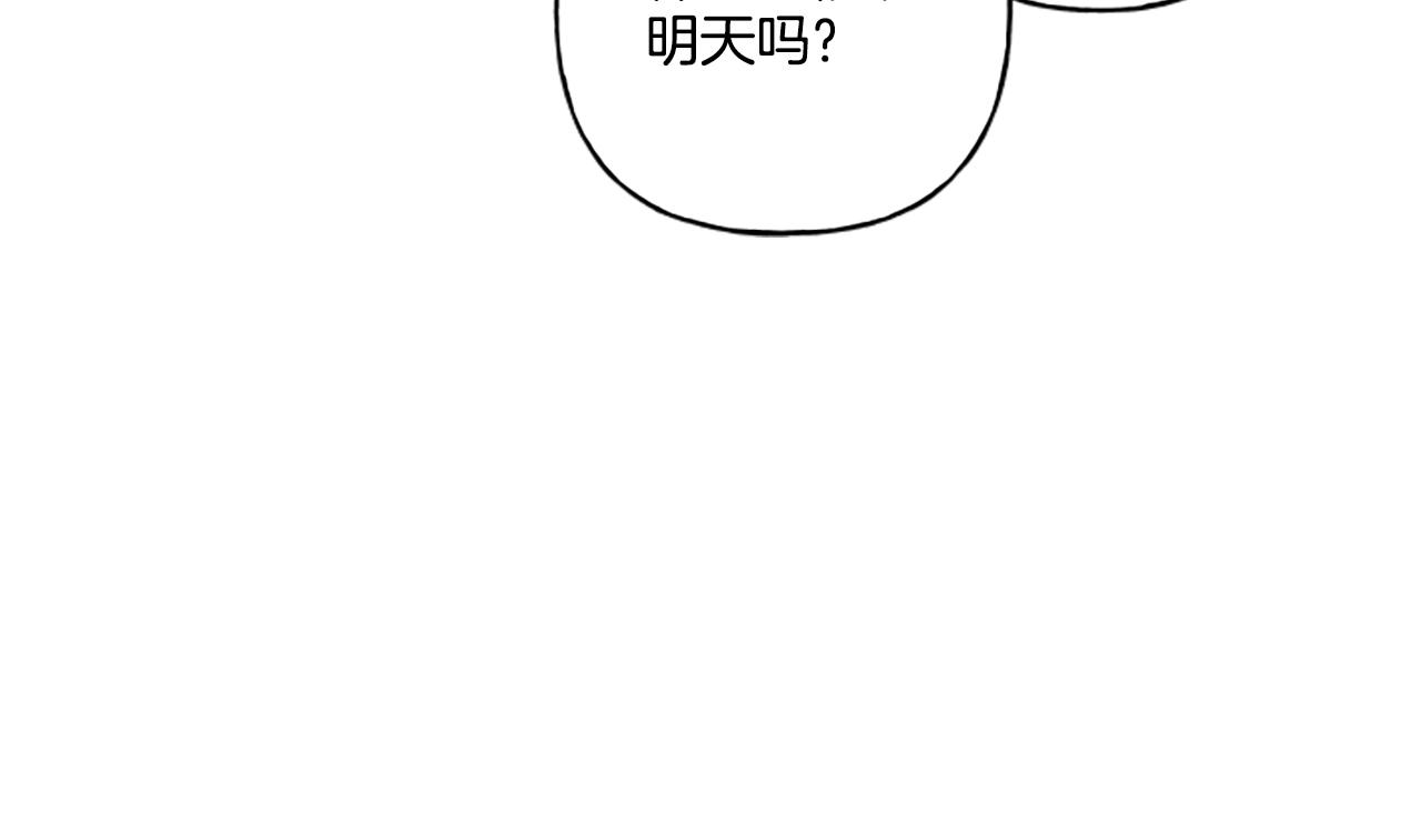 第29话 你还是关心我的(1/4)-第29话