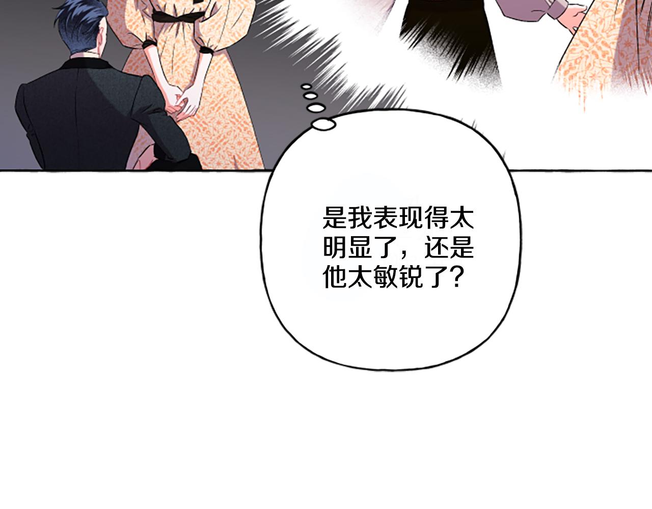 第31话 我的心里只有你(1/4)-第31话