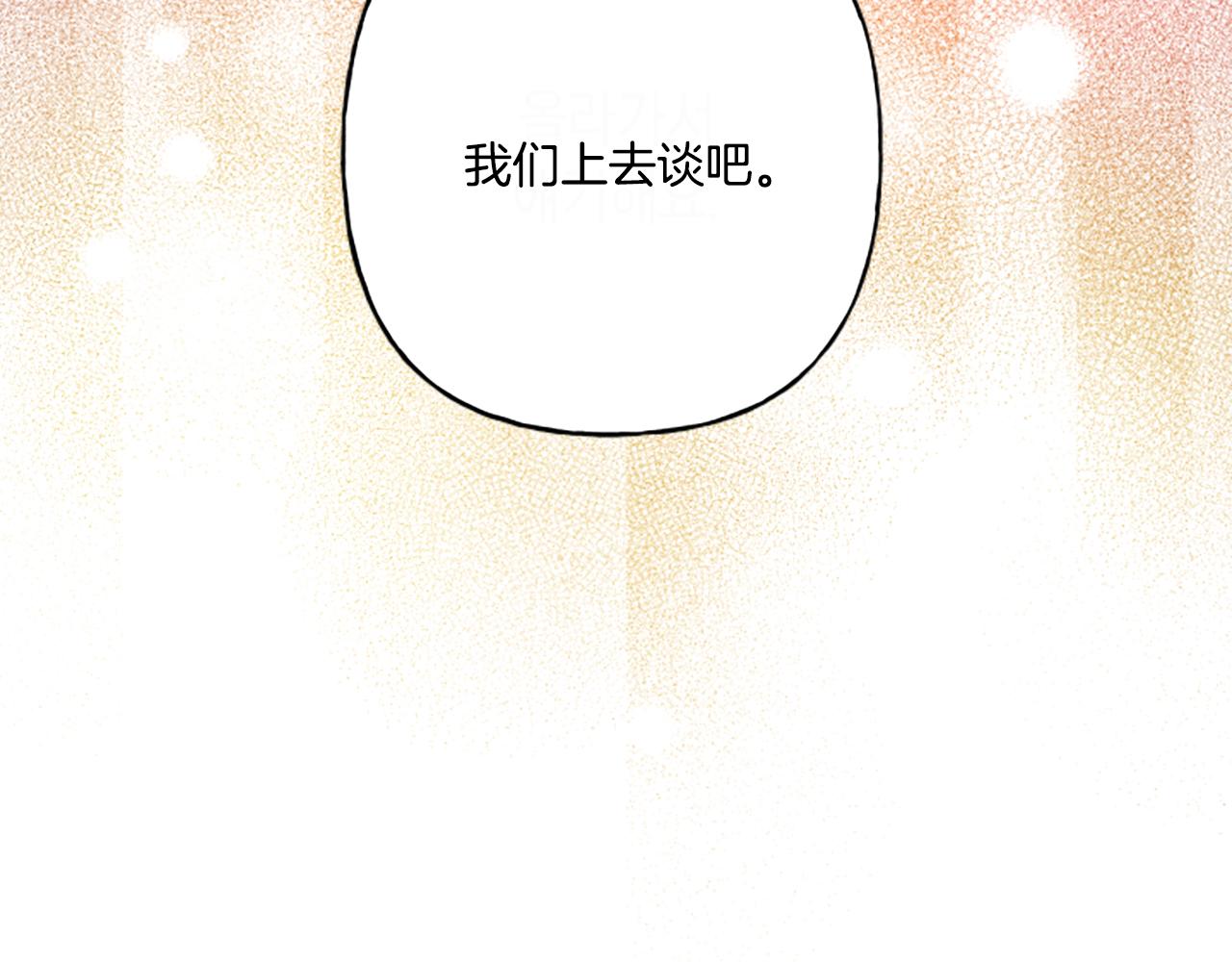 第31话 我的心里只有你(1/4)-第31话