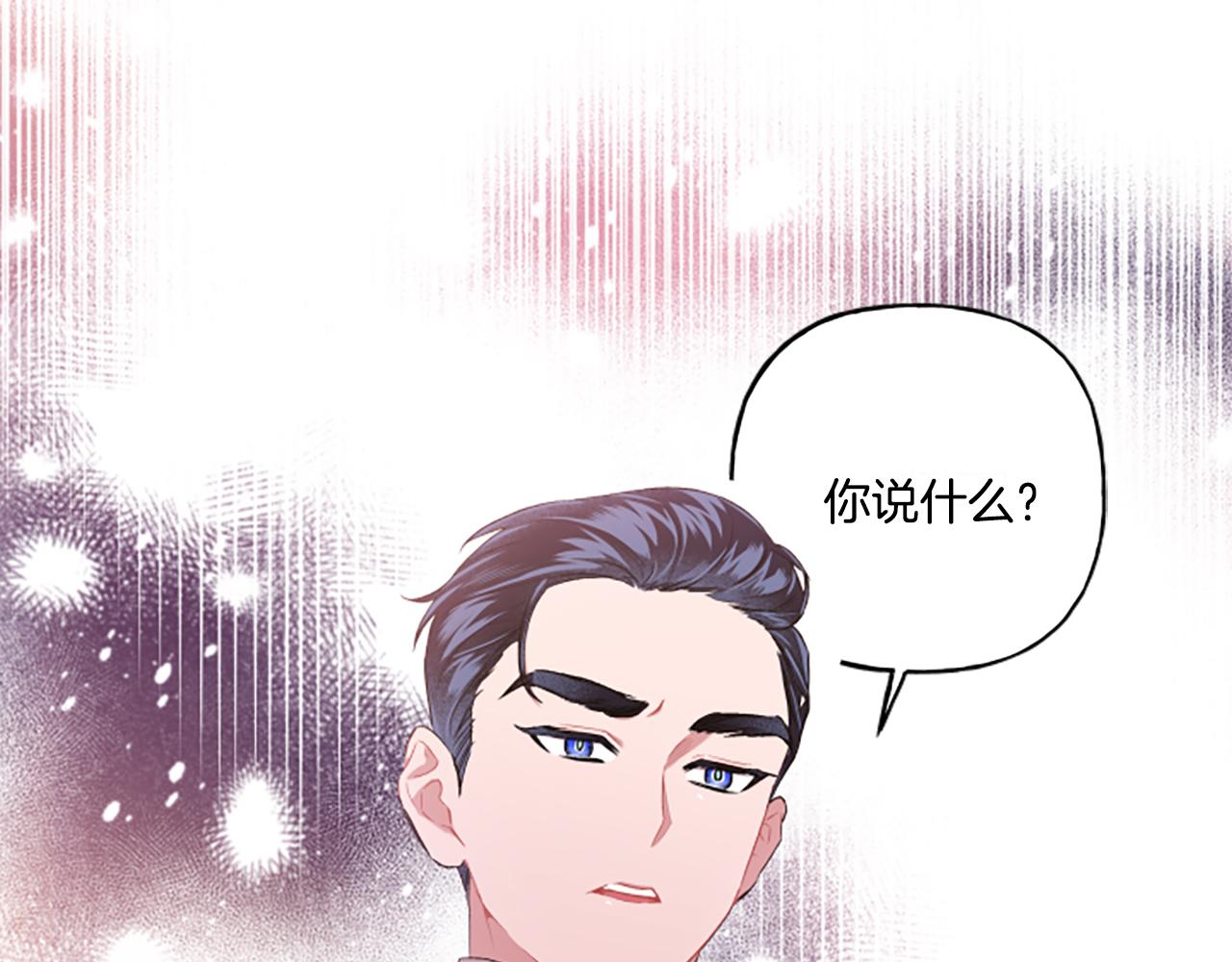 第31话 我的心里只有你(1/4)-第31话