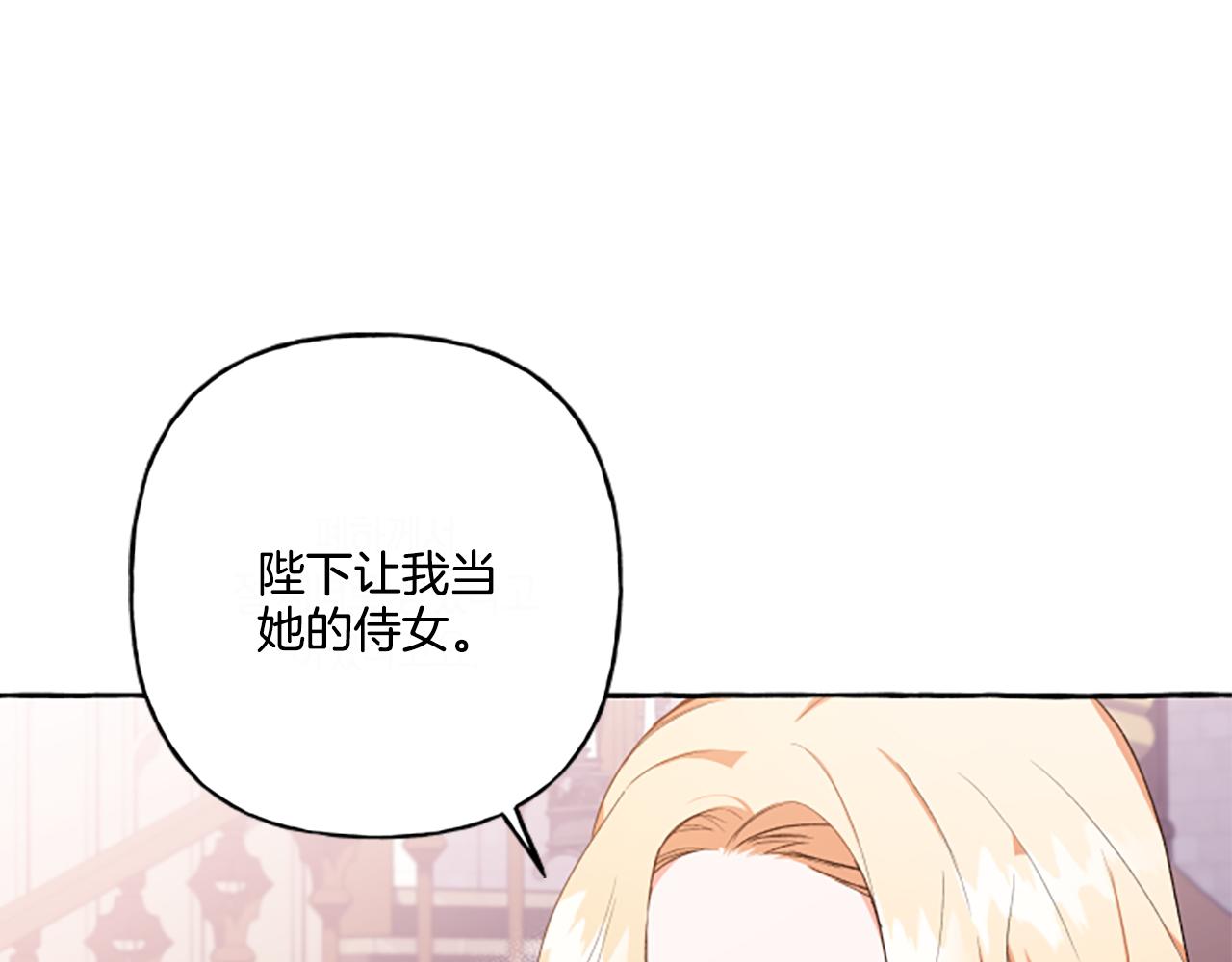 第31话 我的心里只有你(1/4)-第31话
