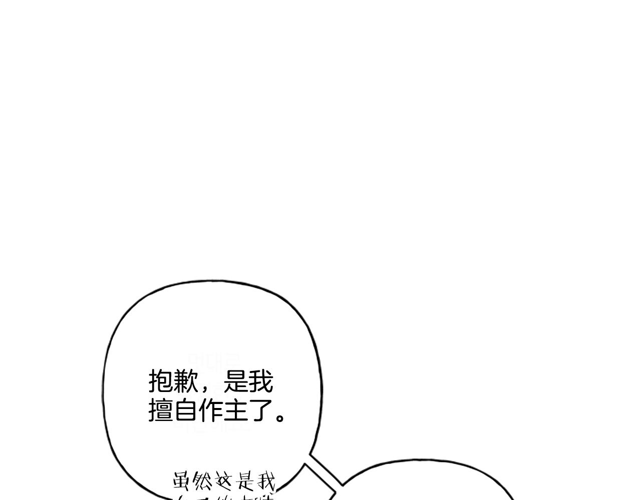 第31话 我的心里只有你(1/4)-第31话