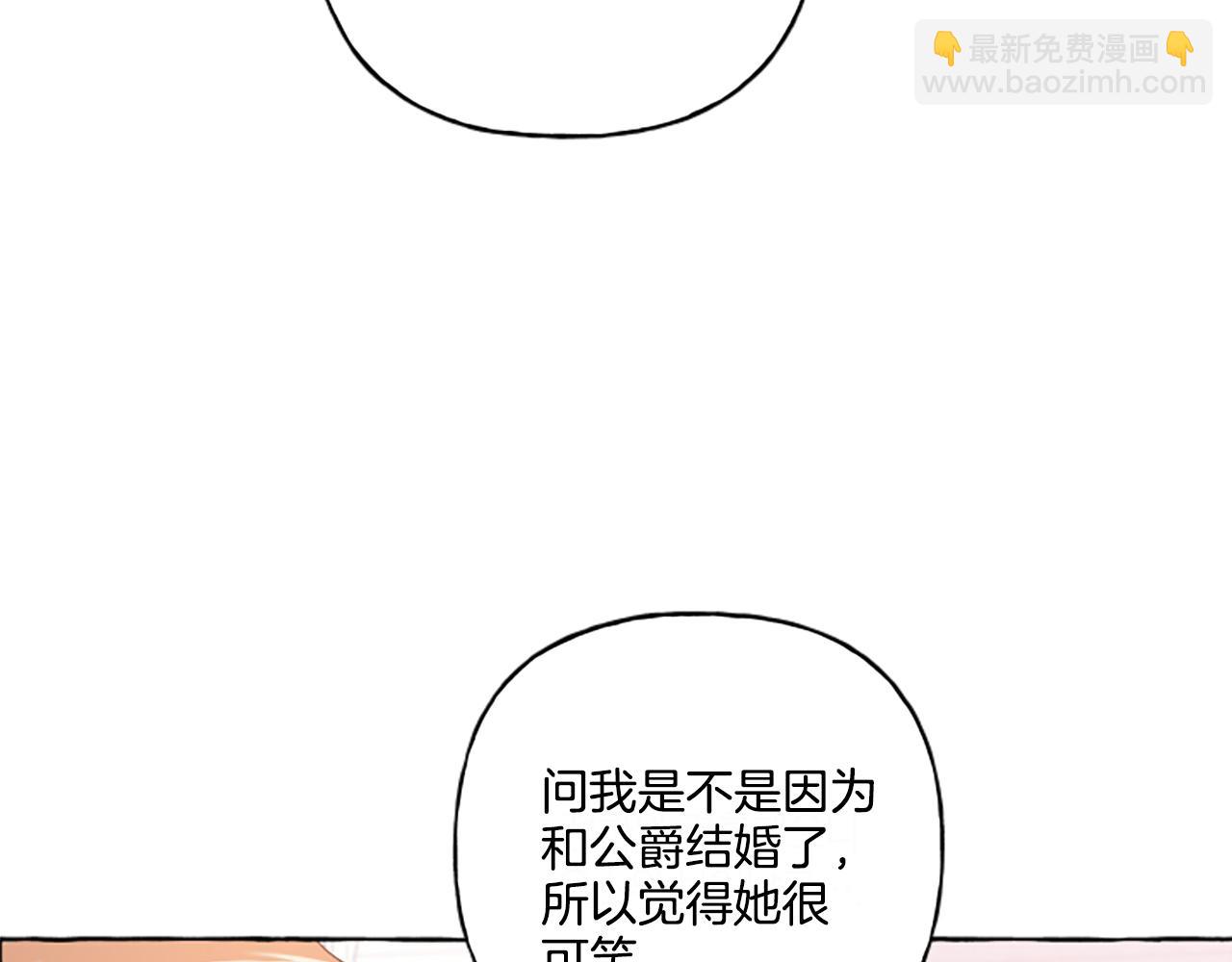 第31话 我的心里只有你(1/4)-第31话