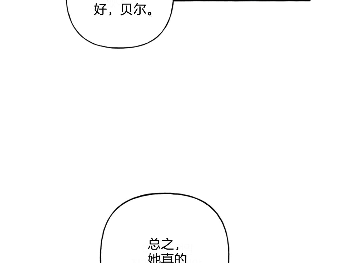 第31话 我的心里只有你(1/4)-第31话