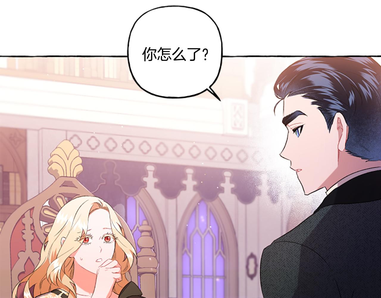 第31话 我的心里只有你(1/4)-第31话