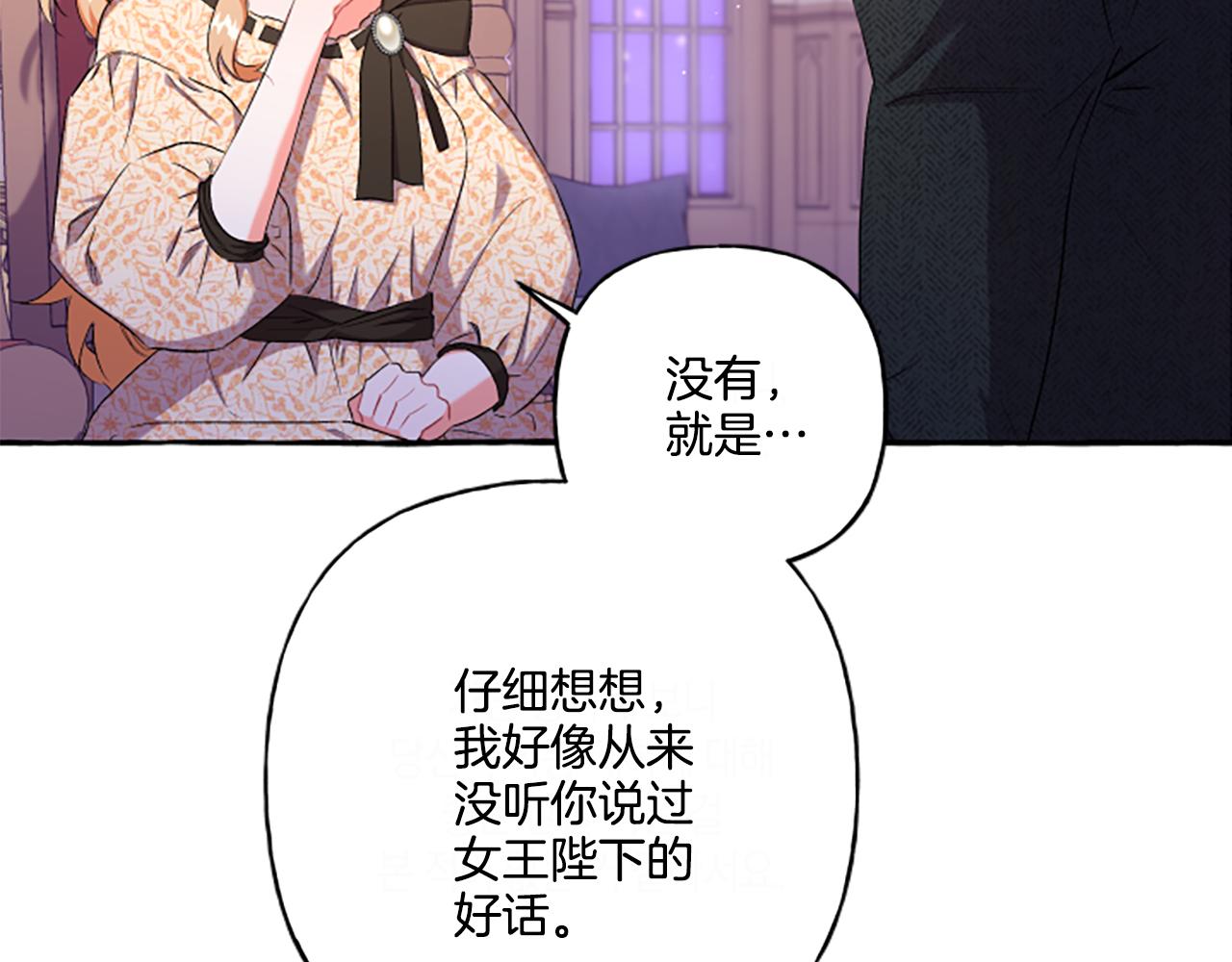 第31话 我的心里只有你(1/4)-第31话